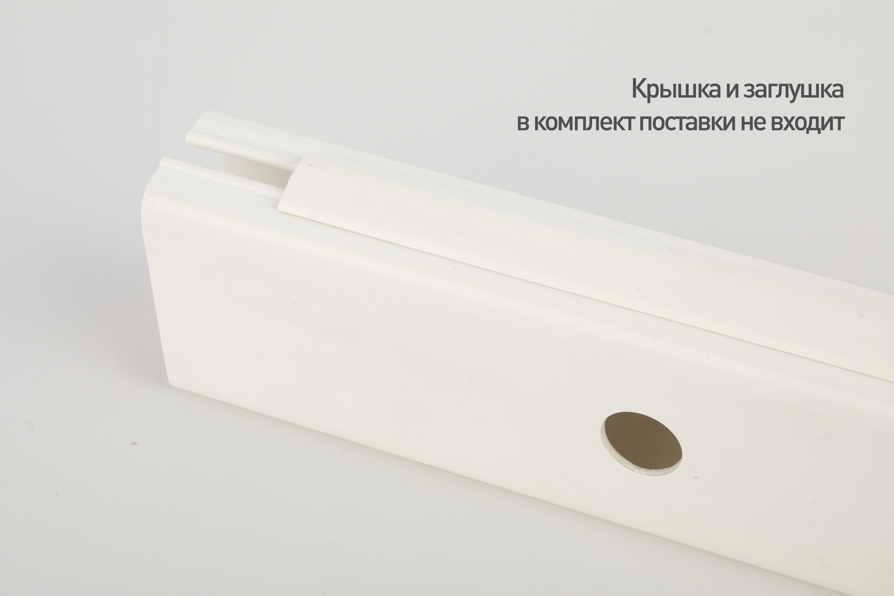 Кабель канал KK-W-42-26-UniProf 42x26 белый 20 м ЭРА Б0054625Sh