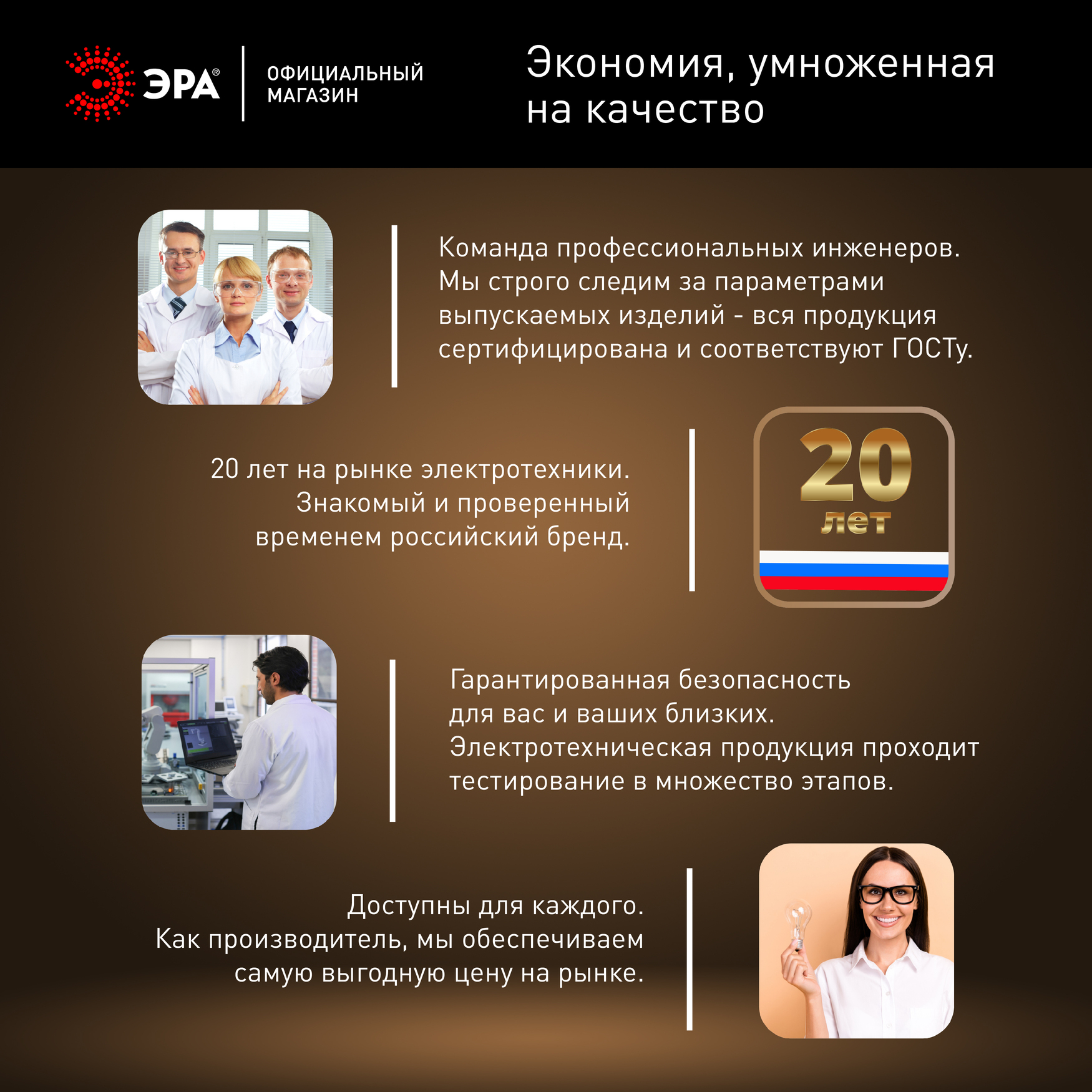 Лампа светодиодная LED 60 Вт 5800Лм 4000К T120 нейтральный E27/E40 (переходник) 150-275В LED POWER T120-60W-4000-E27/E40 Red Line ЭРА Б0063841
