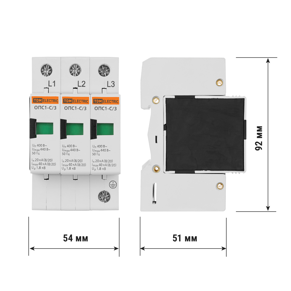Разрядник ОПС1-C 3Р In=20kA Un=400B Im=40kA TDM ELECTRIC SQ0201-0007