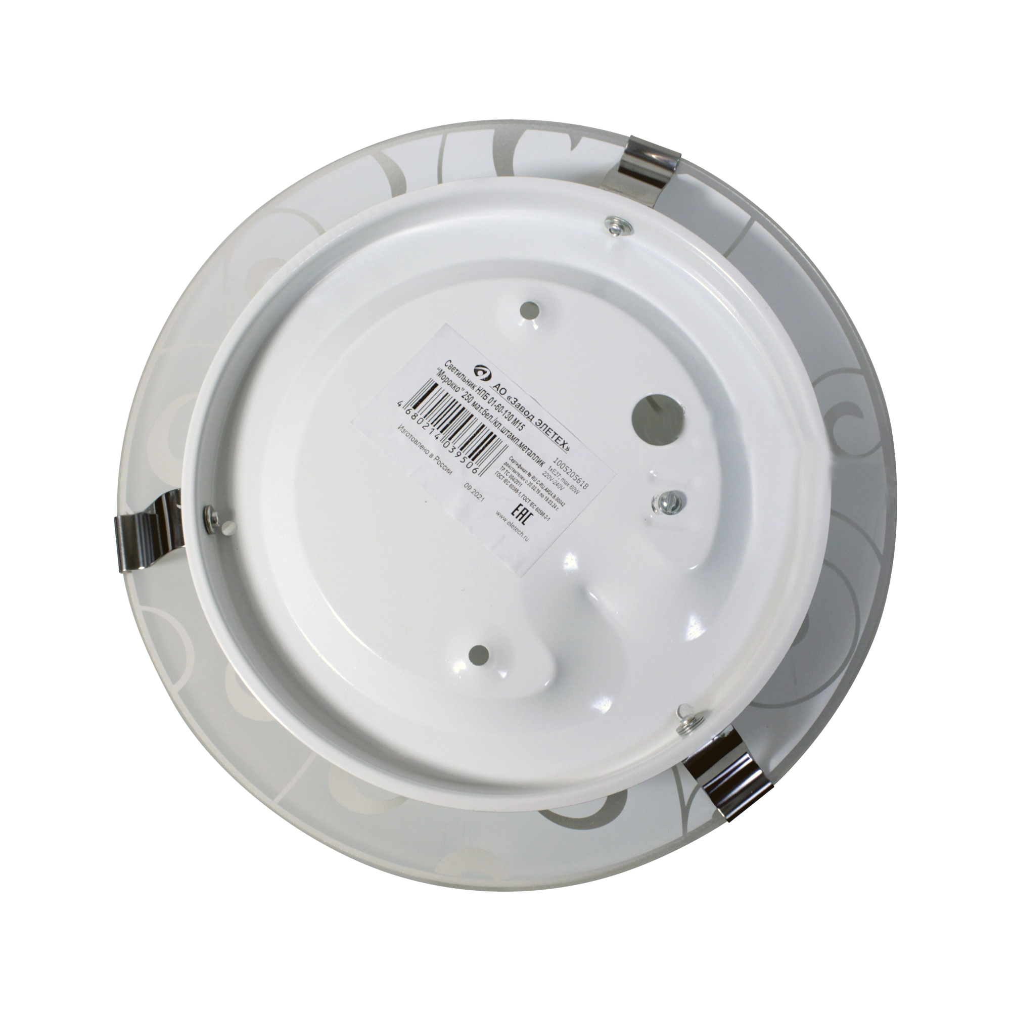 Светильник НПБ-01-60-130 М15 Морокко 250 матовый белый/клипсы штамп металлик индивидуальная упаковка Элетех 1005205618