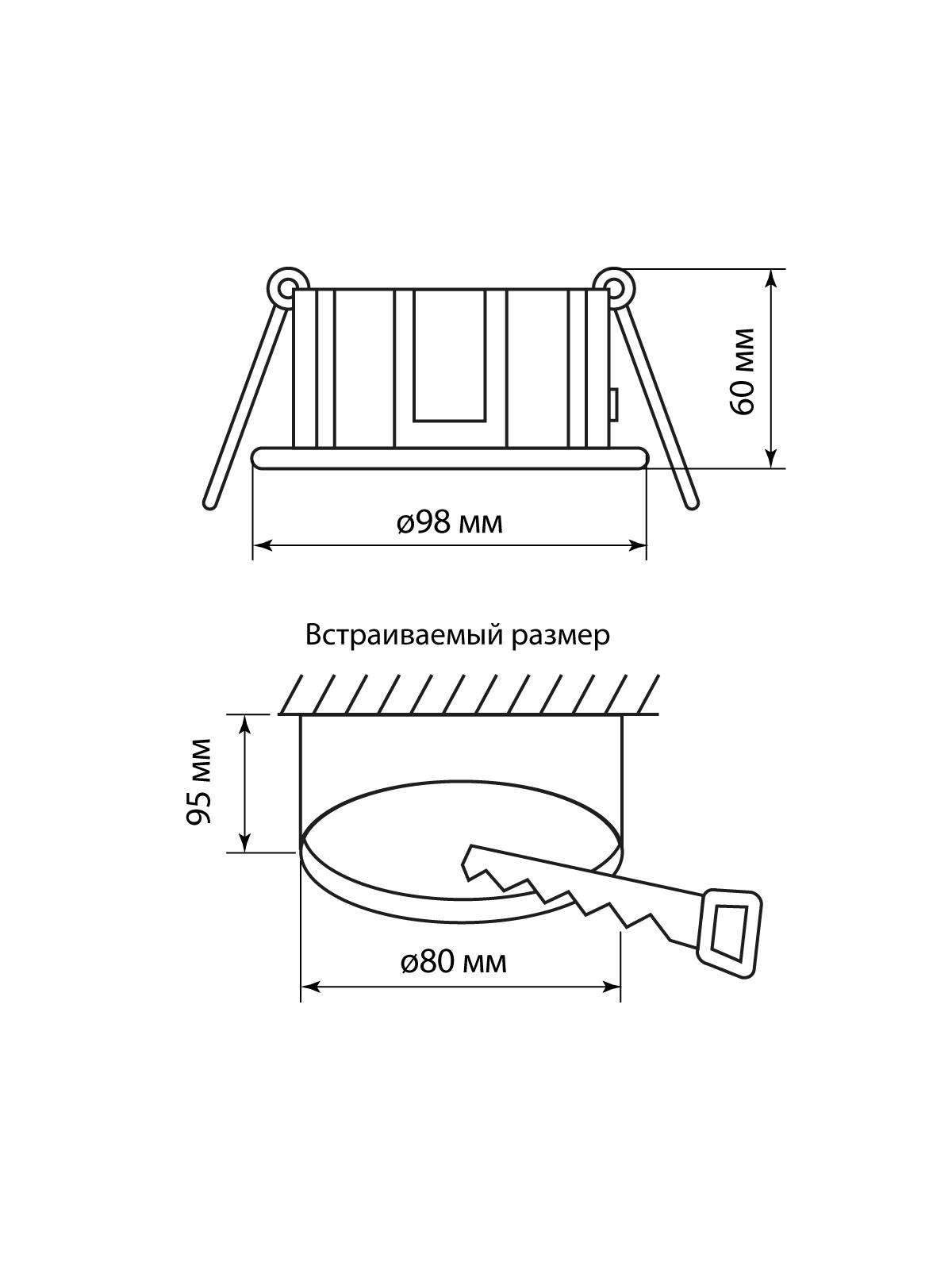 Светильник встраиваемый СВ 01-09 GX53 230 В 50 Гц хром IP54 TDM TDM ELECTRIC SQ0359-0111