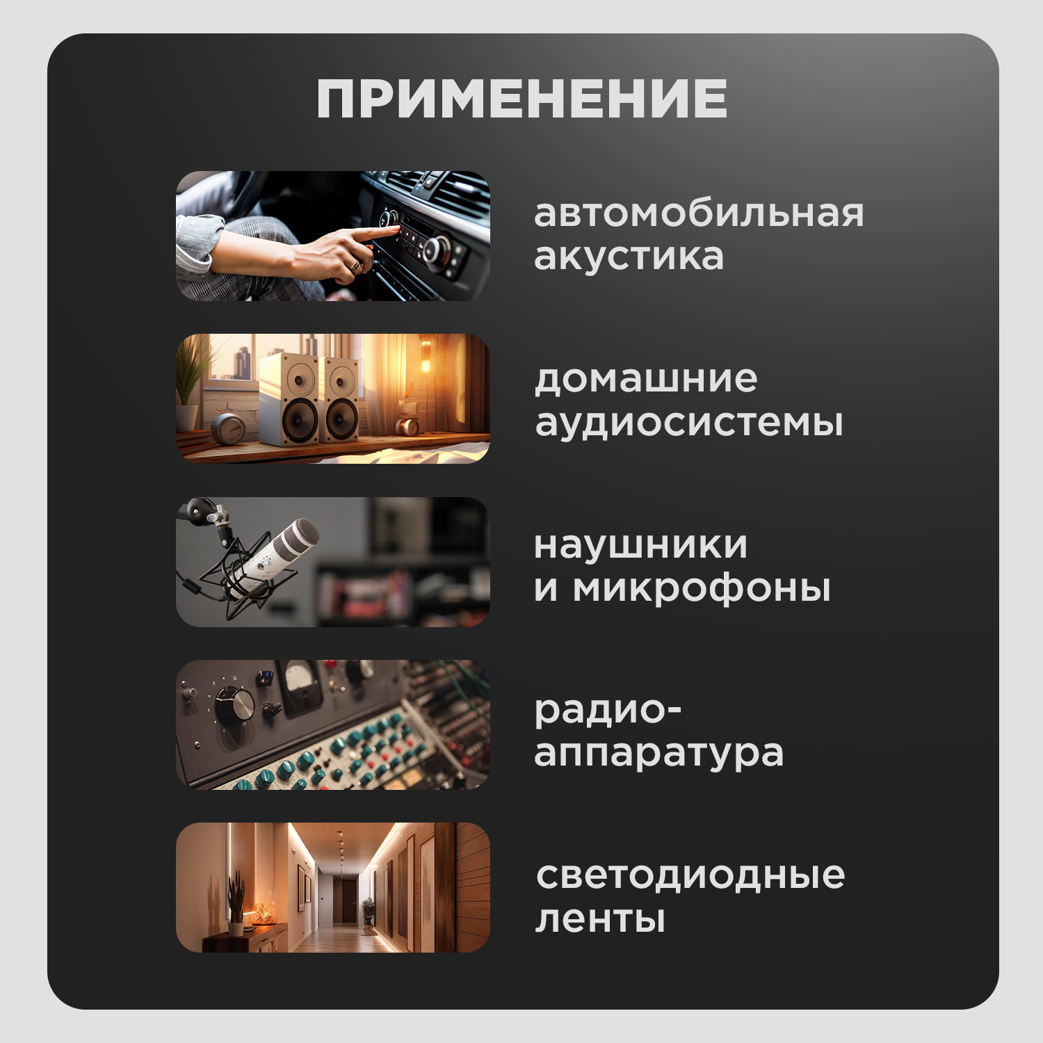 Кабель акустический ШВПМ PROconnect 2х0.75 кв.мм, красно-черный, 100 м REXANT 01-6104-6