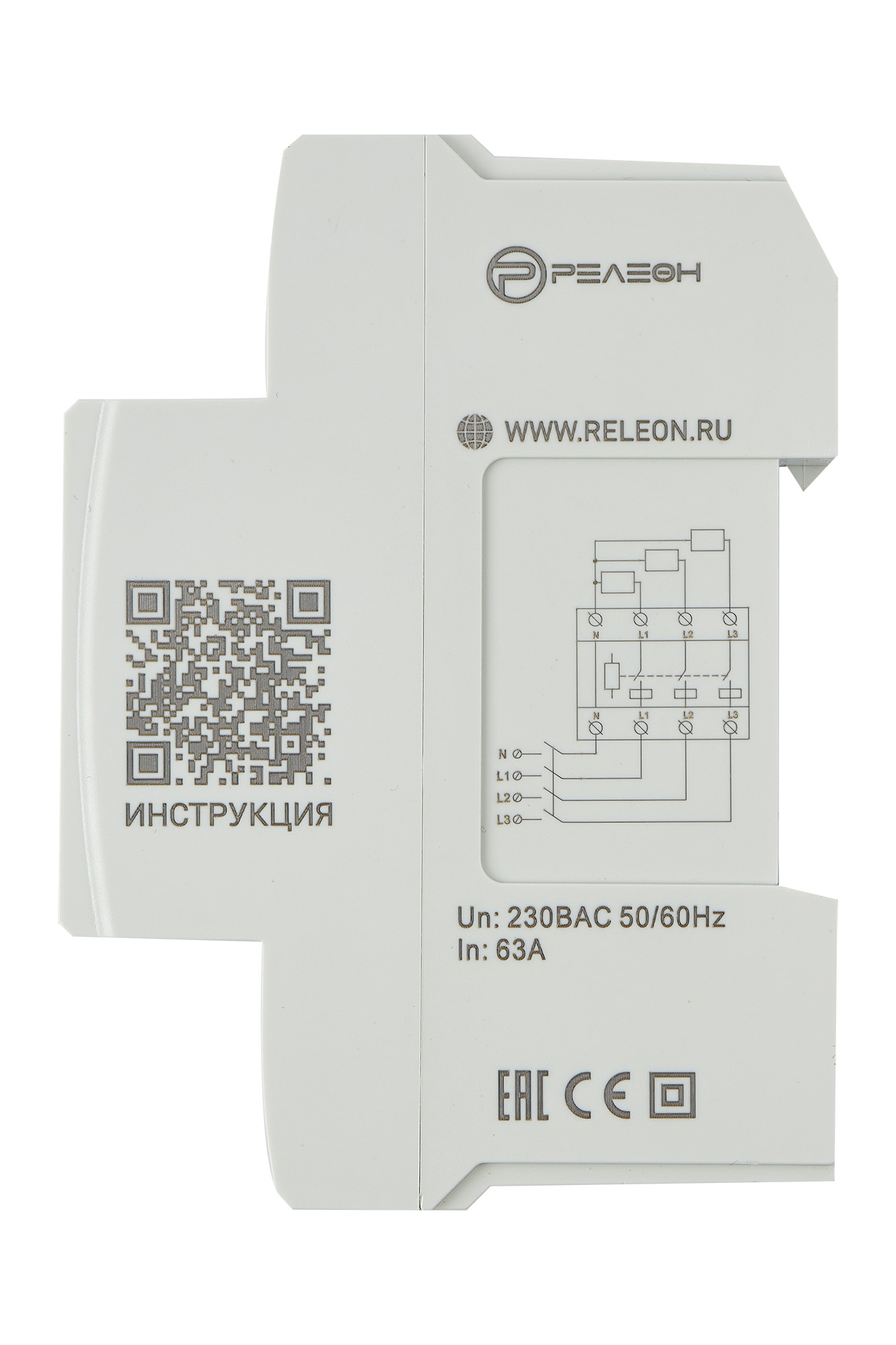 Реле контроля напряжения и тока 3L (400В AC) 63А Релеон RV123840063