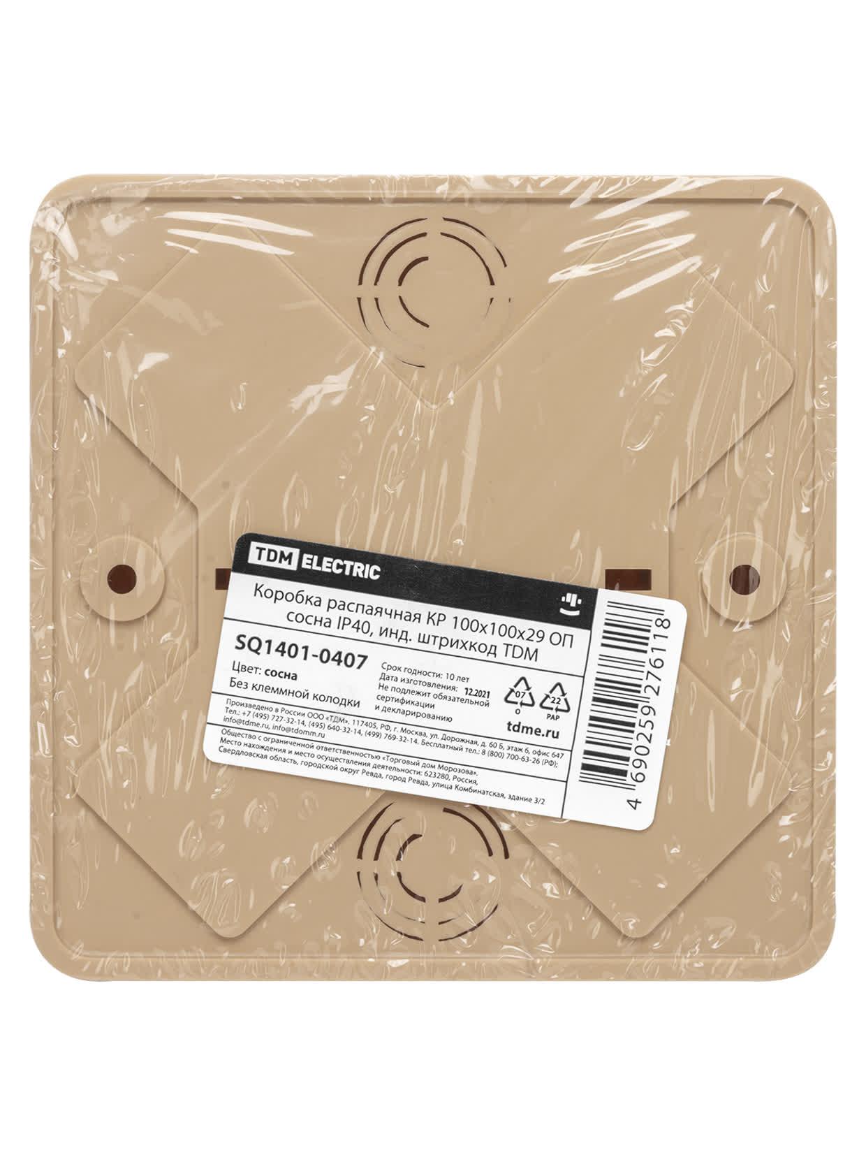 Коробка распаячная КР 100х100х29 ОП сосна IP40, инд. штрихкод TDM ELECTRIC SQ1401-0407