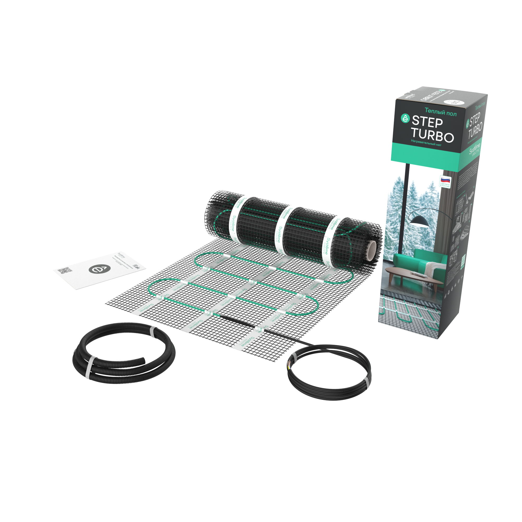 Мат нагревательный STEP TURBO 200 Вт/м2 300 Вт 1.5 м2 Systeme Electric STM200015