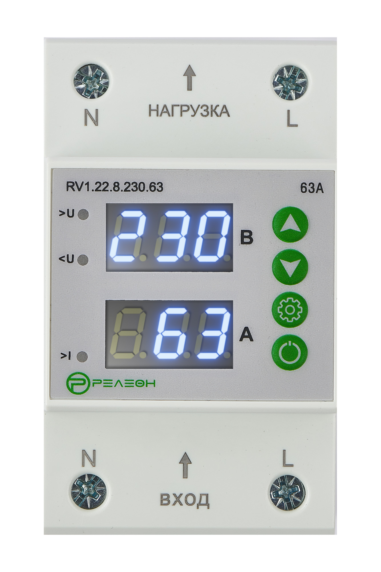 Реле контроля напряжения и тока L+N (230В AC) 63А Релеон RV122823063