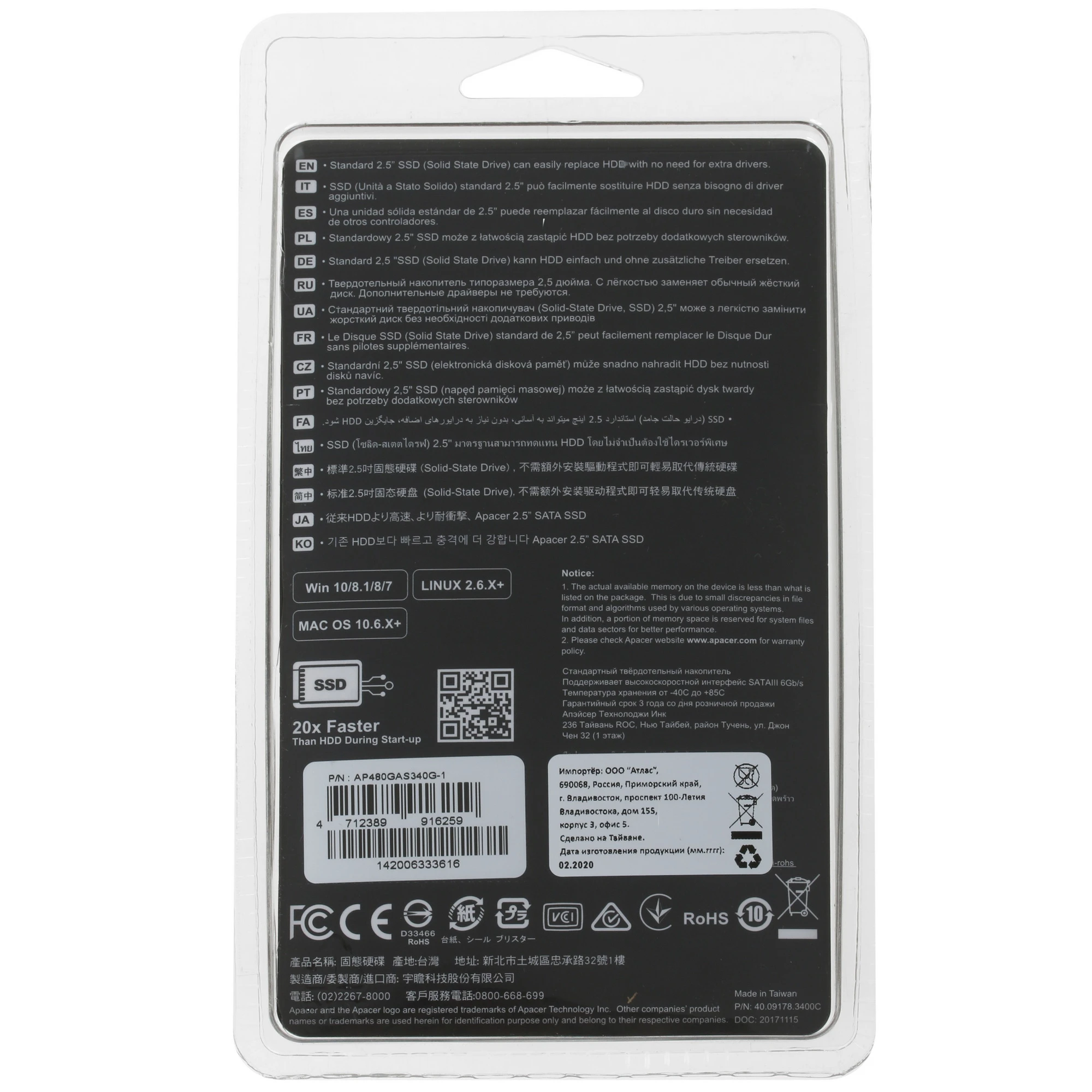 Накопитель SSD 2.5'' 480 ГБ AS340 PANTHER, SATA   III, 3D NA ND TLC, 550/450 Мб/с Apacer AP480GAS340G-1 59759