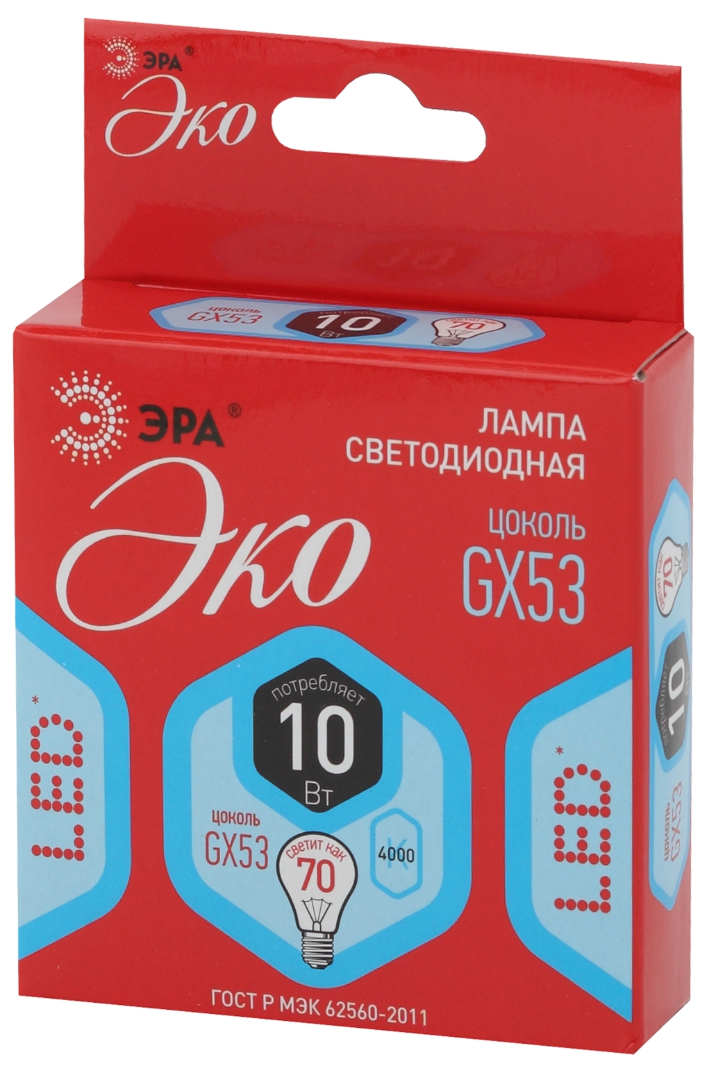 Лампа светодиодная ECO LED GX-10W-840-GX53 (диод, таблетка, 10Вт, нейтр, GX53 (10/100/4800) ЭРА Б0036544