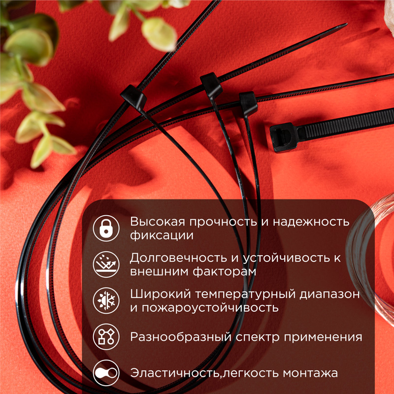 Хомут-стяжка кабельная нейлоновая 450x4,8 мм, черная, 100 шт REXANT 07-0451-5