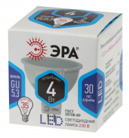 Лампа светодиодная LED 4 Вт 320Лм 4000К софит нейтральный GU5.3 170-265В LED MR16-4W-840-GU5.3 Standart ЭРА Б0017747