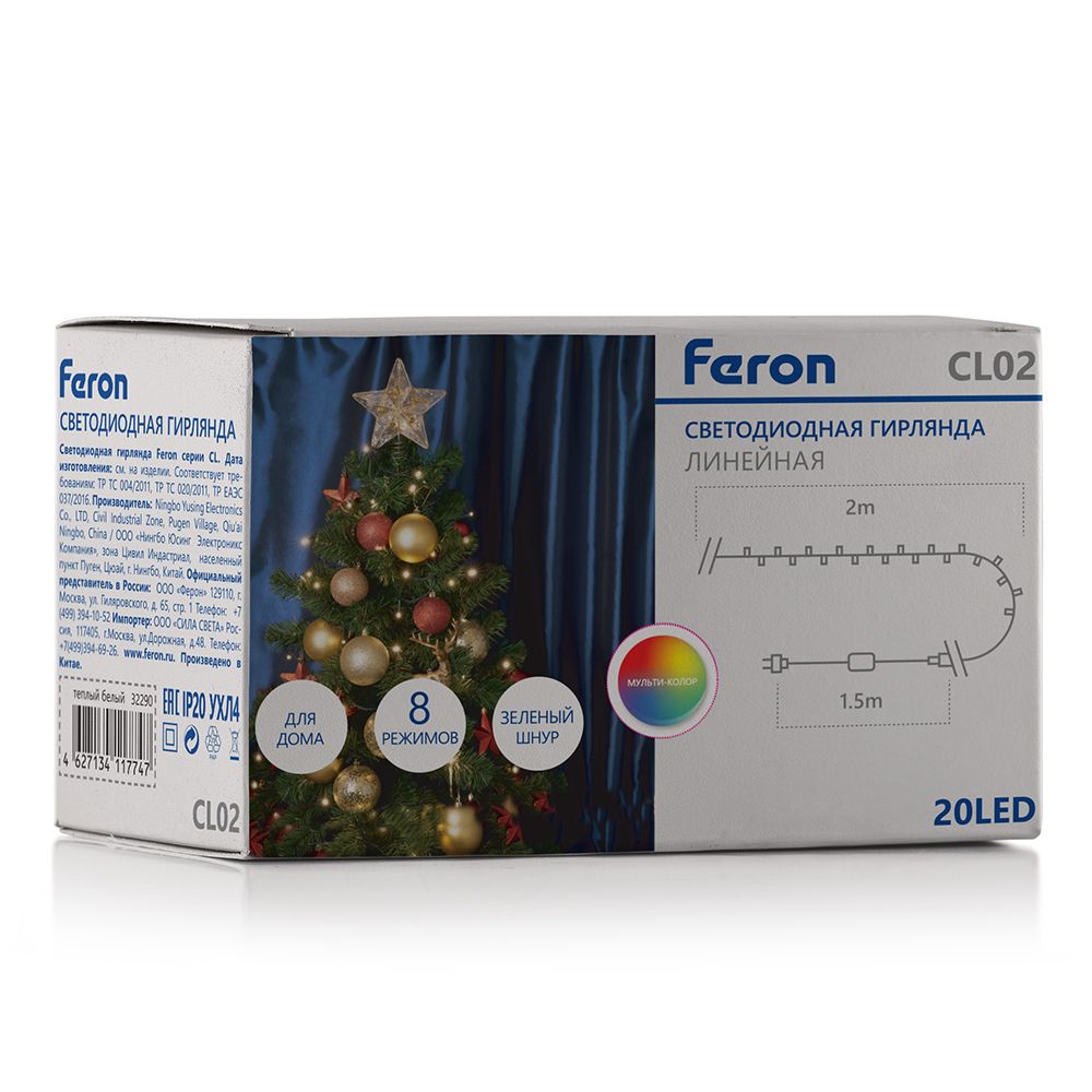 Гирлянда линейная LED мульти 2 м FERON CL02 32282