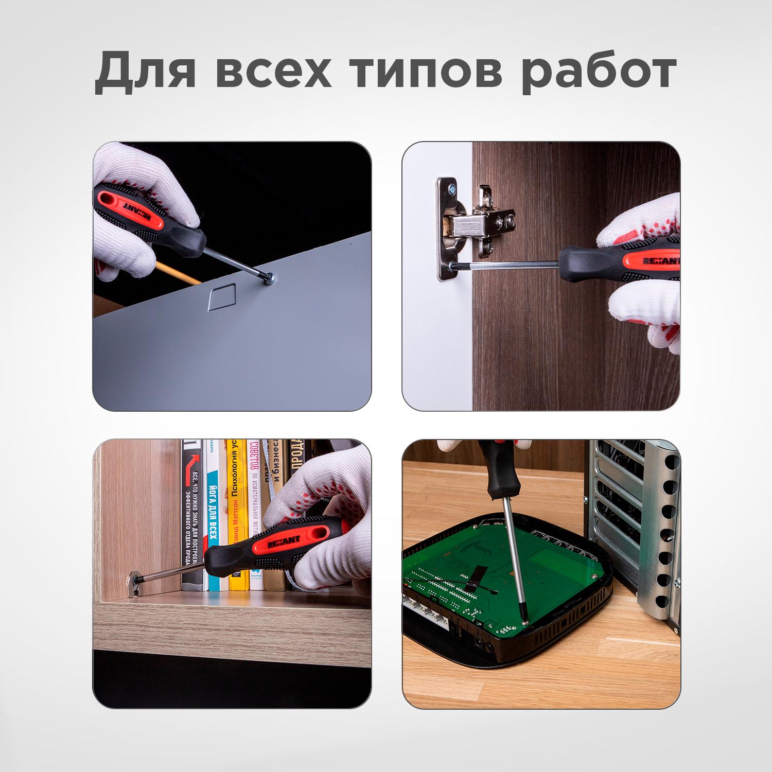 Набор отверток 7 предметов REXANT 12-4703