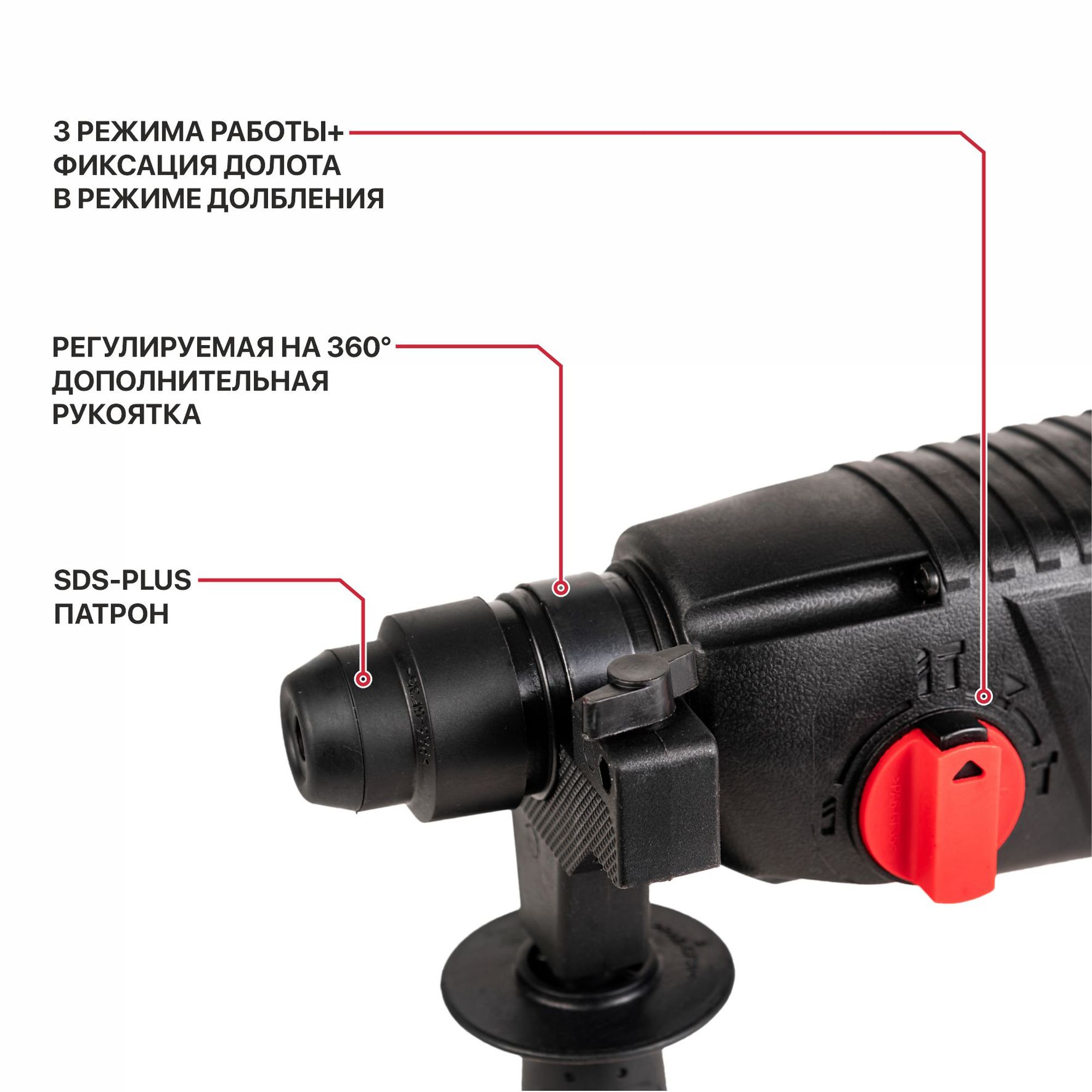 Перфоратор SDS-Plus электрический P.I.T. PBH24-C