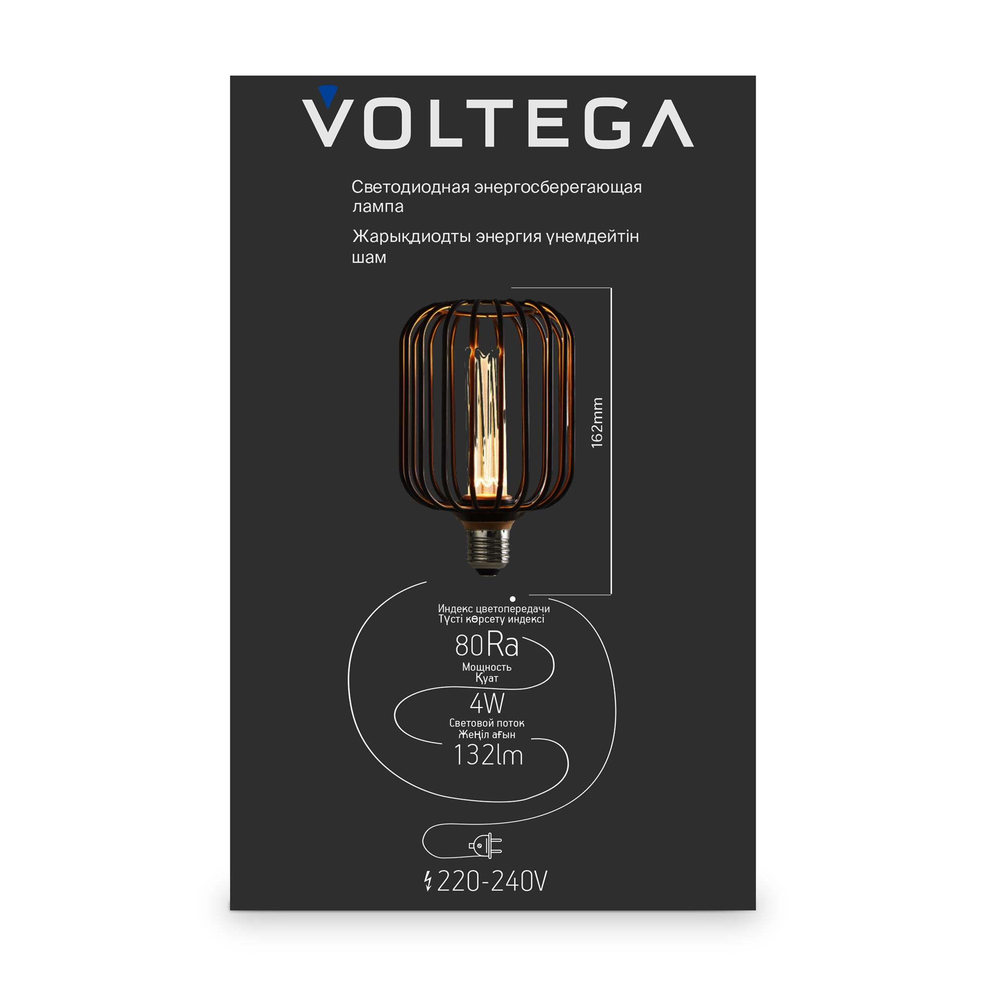 Лампа светодиодная Loft Led A105BMCT100 4W 1800К E27 DIM Voltega 8549