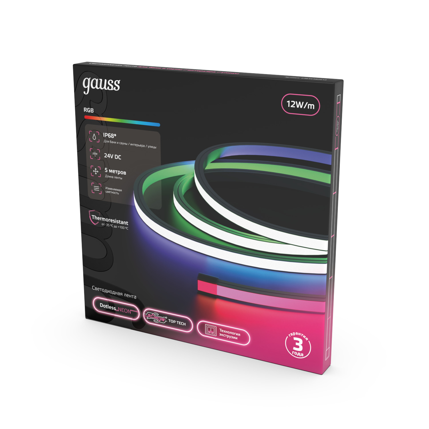 Лента светодиодная 12 Вт/м DC 24В RGB IP68 NEON термостойкая для бань и саун Gauss GAUSS 23635482012