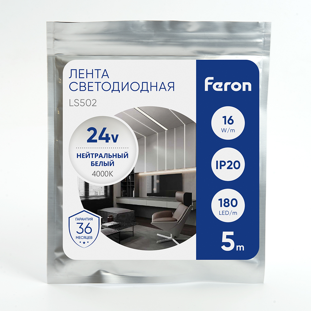 Лента светодиодная LEDх180/м 5м 16w/m 24в белый FERON LS502 41528