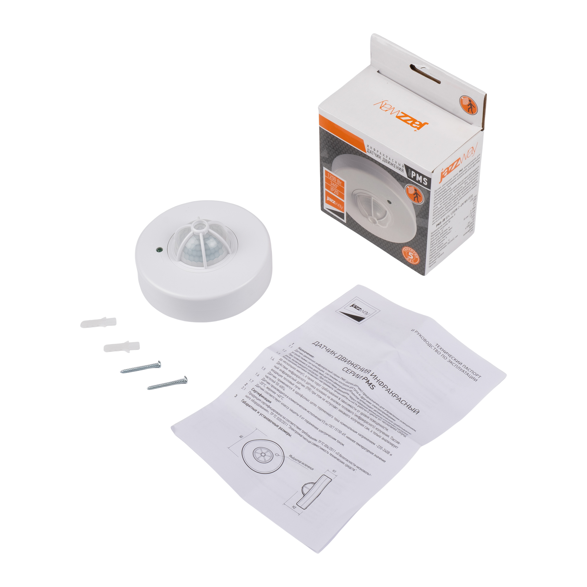 Датчик движения PMS-IR 024 1200Вт 360гр. 2-6м IP20 WH JazzWay 5012974