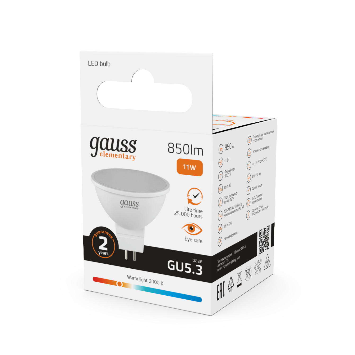 Лампа светодиодная LED 11 Вт 850 лм 3000К софит MR16 теплый GU5.3 AC 220В Elementary GAUSS 13511