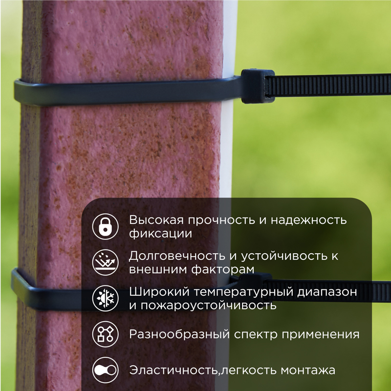 Хомут-стяжка кабельная нейлоновая 300x4,8 мм, черная, 100 шт ProConnect 57-1303