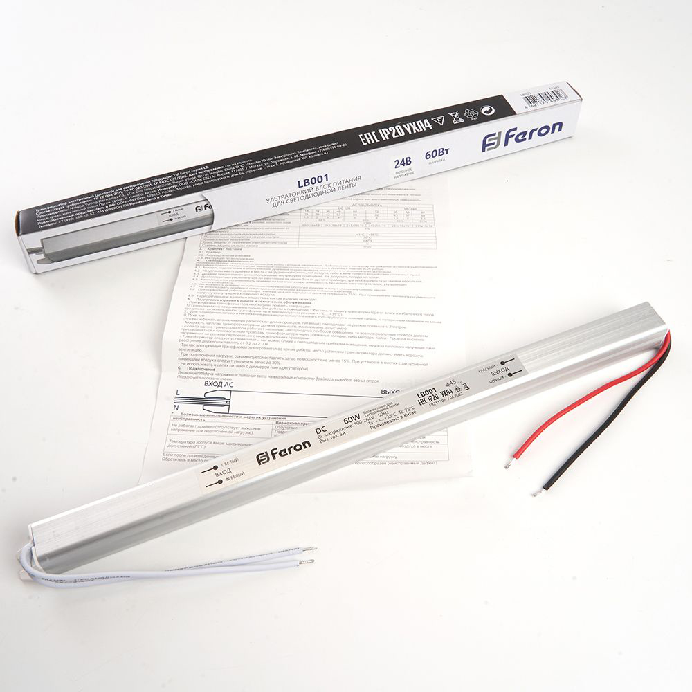 Драйвер светодиодный LED 60w 24v ультратонкий FERON LB001 48014