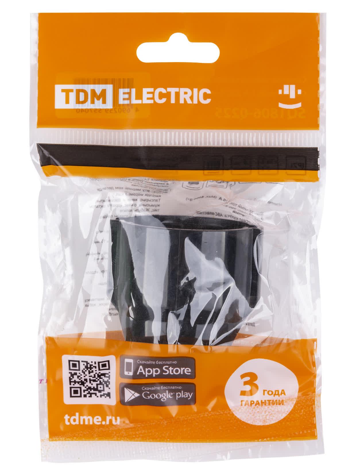 Кабельная розетка рифленая 2П+З 16А 250B черная TDM TDM ELECTRIC SQ1806-0212