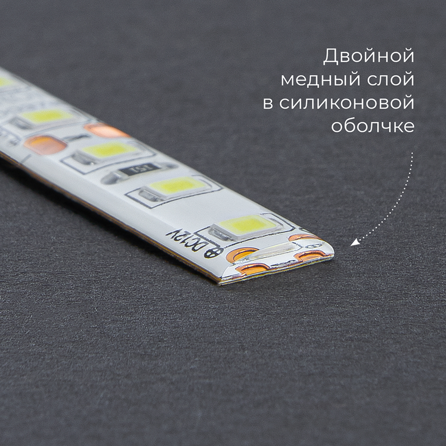 Лента светодиодная LEDх60/м 5м 14.4w/m 12в IP65 дневной FERON LS607 дневной 27652