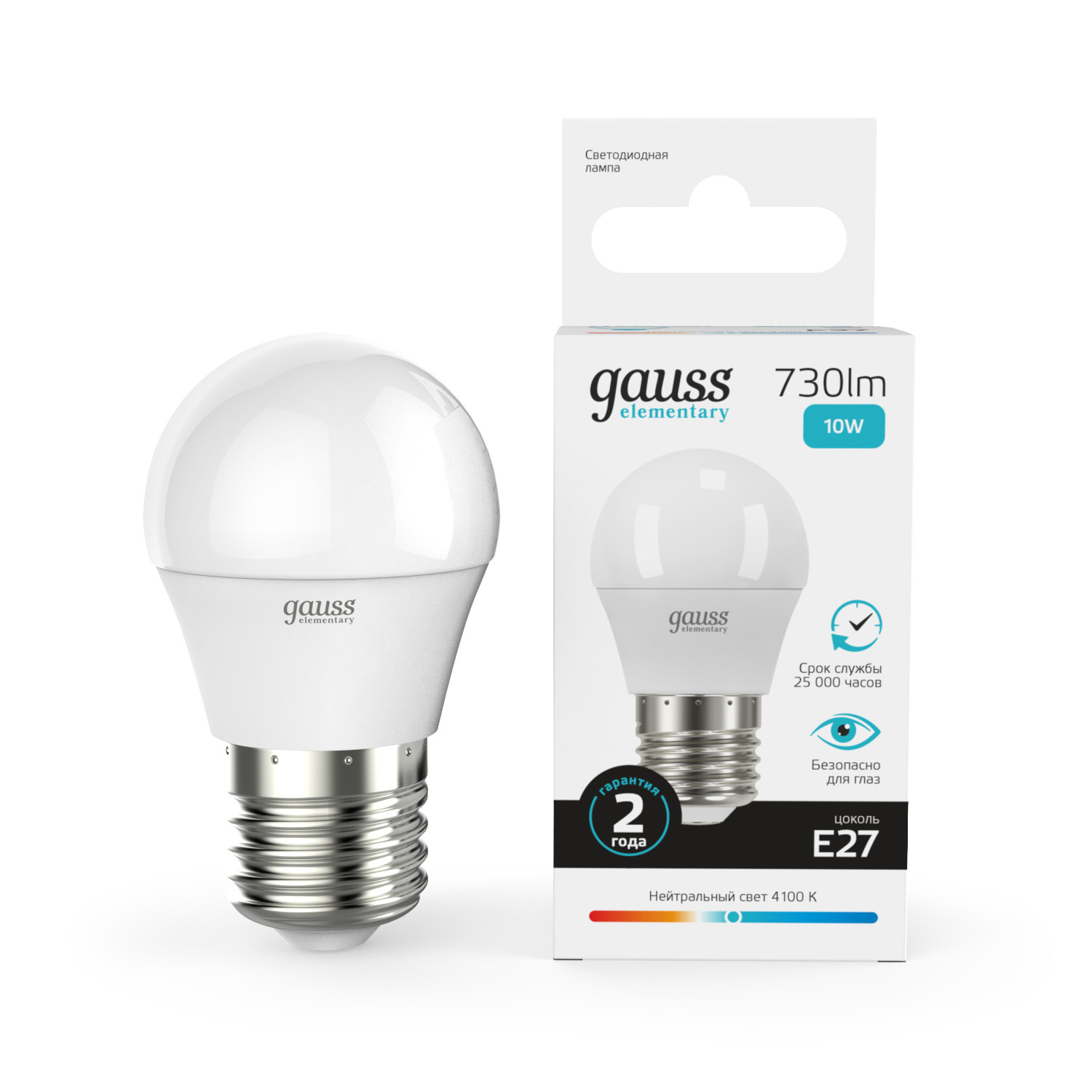 Лампа светодиодная LED 10 Вт 730 лм 4100К AC180-240В E27 шар P45 нейтральный Elementary GAUSS 53220