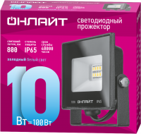Прожектор светодиодный ДО-10w 600х800Лм IP65 ОНЛАЙТ 71688 19799