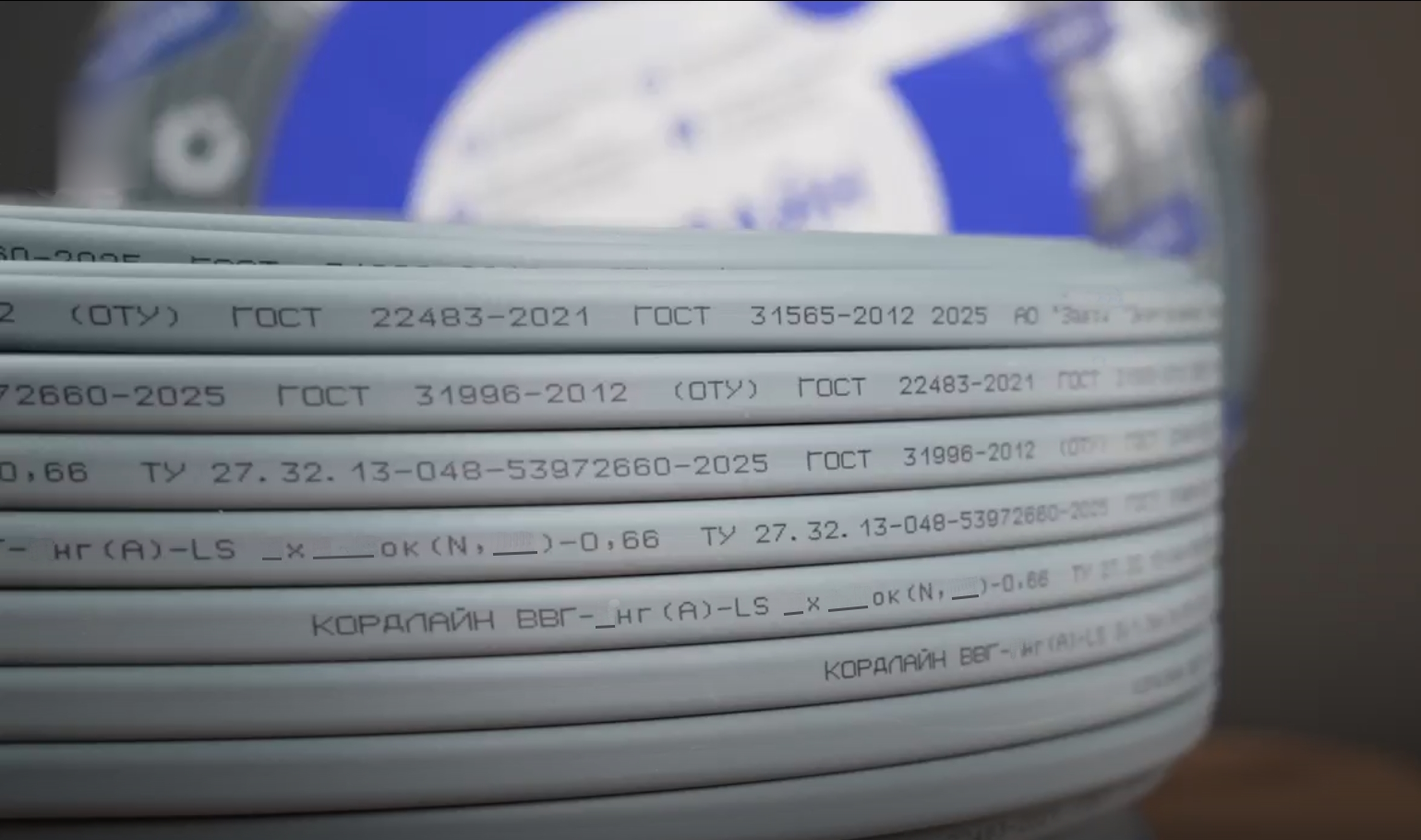 Кабель силовой ВВГ-Пнг(А)-LS 3x1,5ок(N,PE)-0,66 20м ТРТС КОРДЛАЙН ЭК000114760