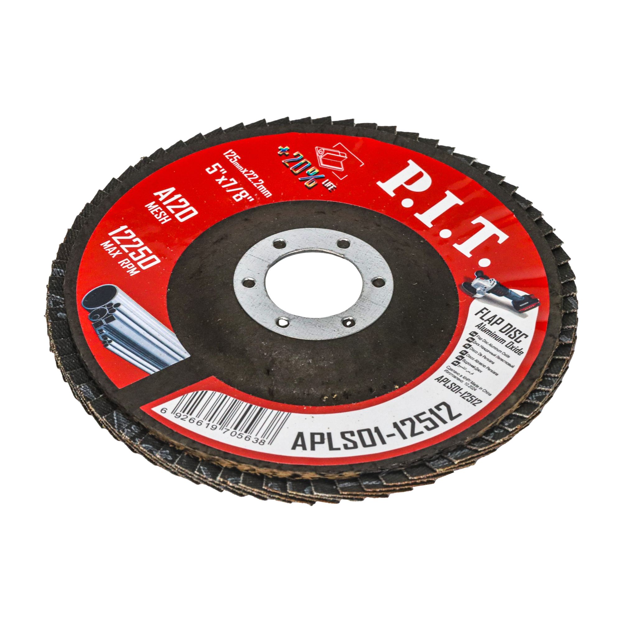 Круг лепестковый шлифовальный   125x22,2 мм A120 P.I.T. APLS01-12512