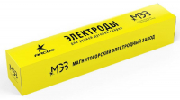Электроды сварочные d=2.6мм МЭЗ ЛБ-52У 4.5кг (аналог KOBELCO LB-52U) Ц0033065                 