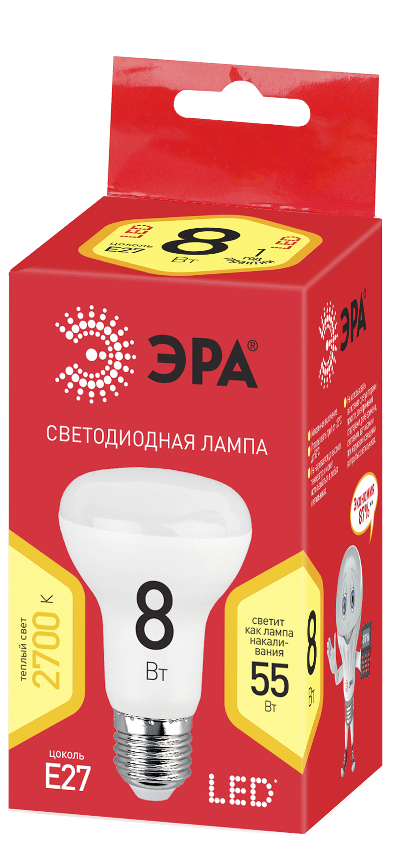 Лампа светодиодная LED 8Вт R63 2700К Е27 тёпл рефл не для выкл с подс ЭРА Б0020635