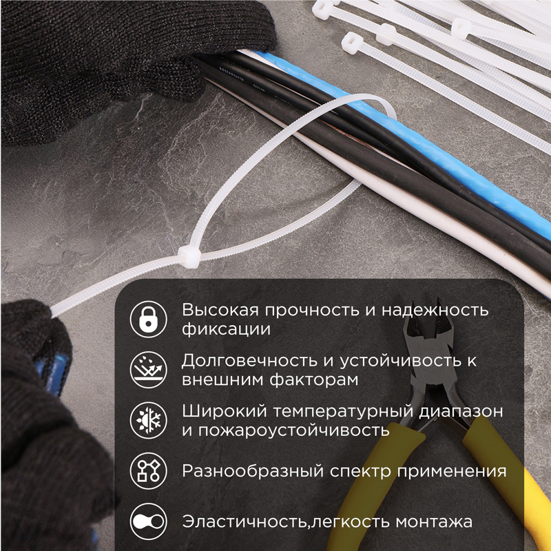 Хомут-стяжка кабельная нейлоновая 400x4,8 мм, белая, 100 шт ProConnect 57-0400