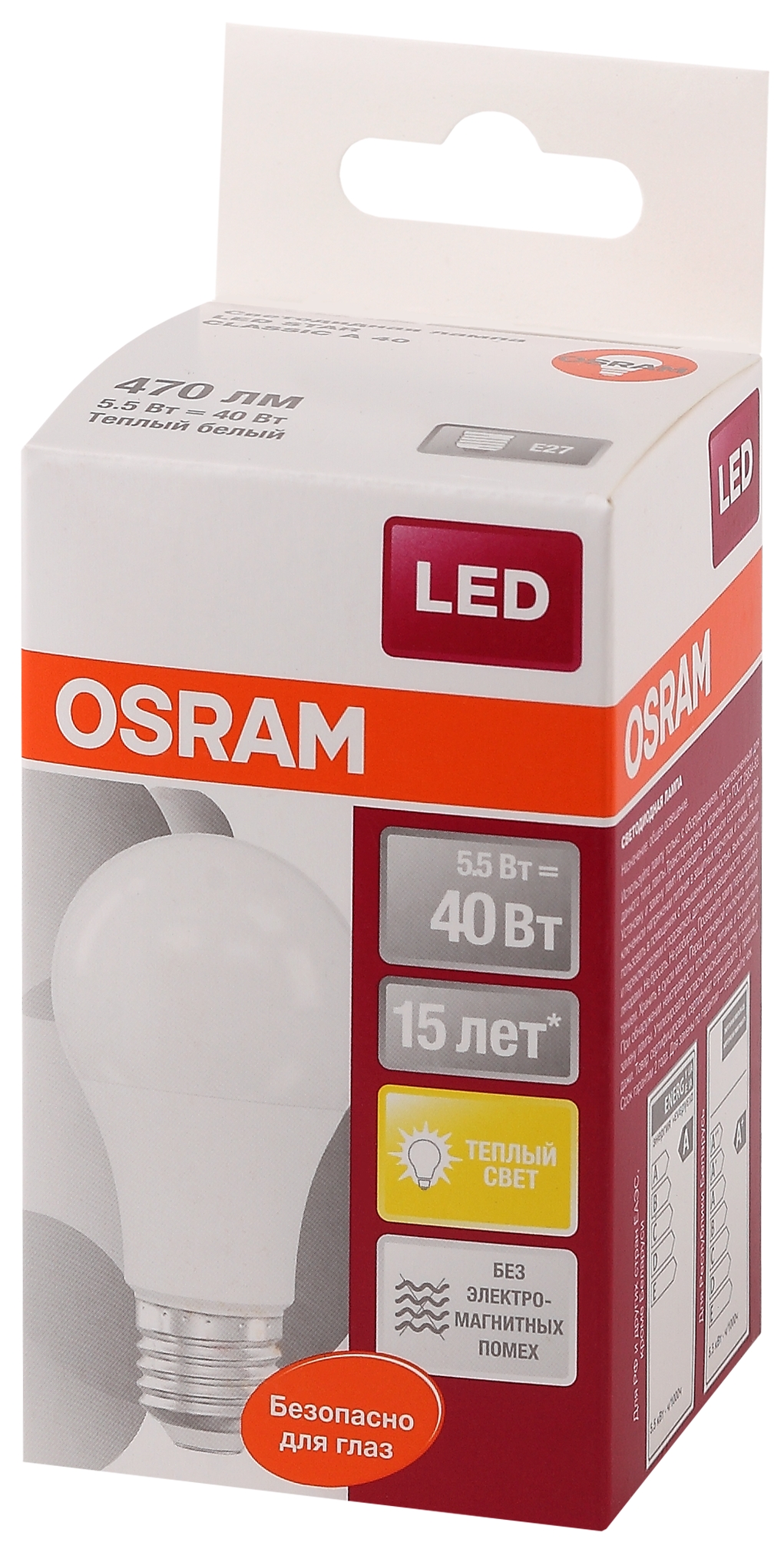 Лампа светодиодная LED 5.5Вт E27 LS CLA40 FR теплый матовая Osram LEDVANCE 971516 4052899971516