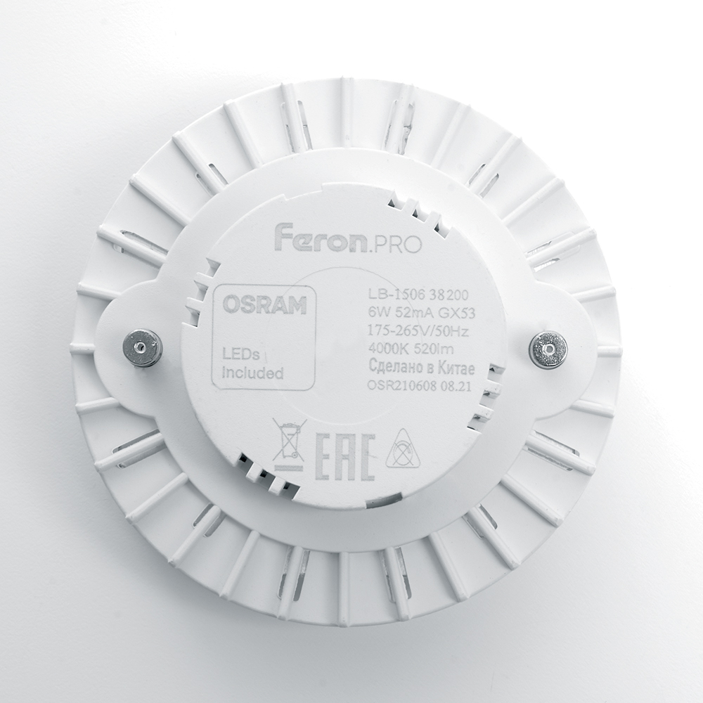 Лампа светодиодная LED 8вт GX53 белый таблетка Feron.PRO FERON LB-1508 38203