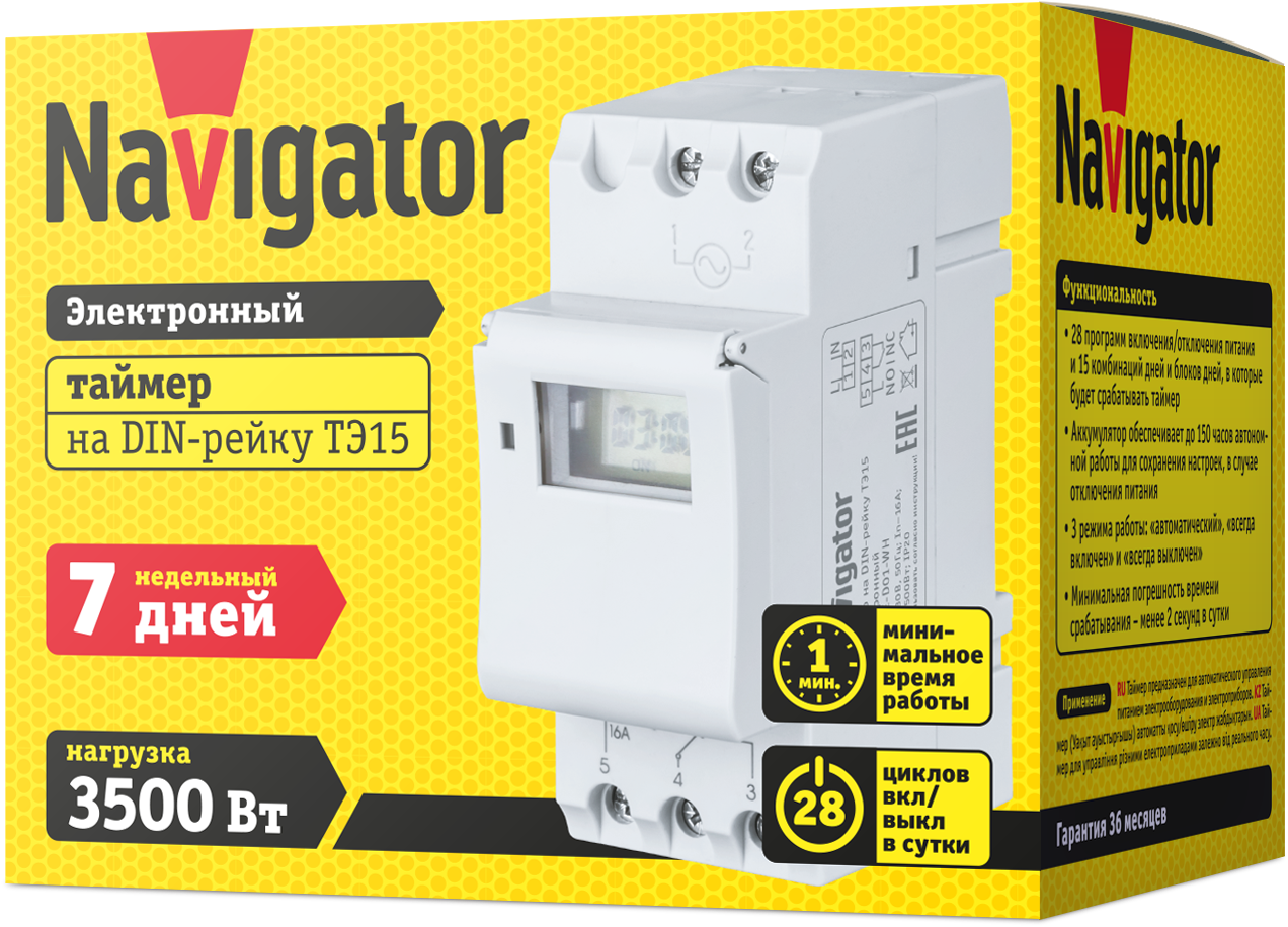 Таймер Navigator 61 559 NTR-E-D01-GR на DIN-рейку электрон. Navigator Group 61559 20977