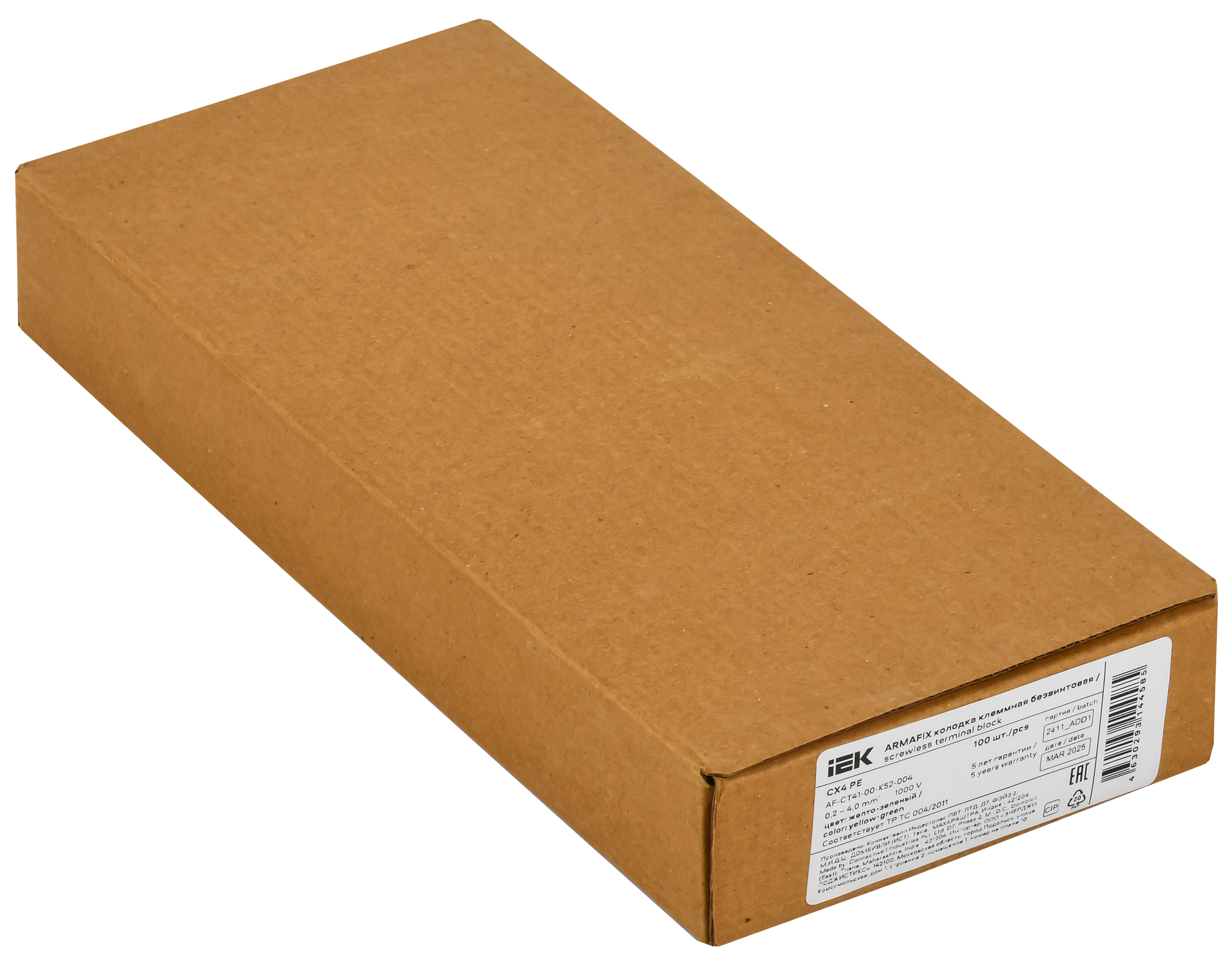 ARMAFIX Клемма пружинная CX4 PE 4мм2 проходная заземляющая IEK AF-CT41-00-K52-004