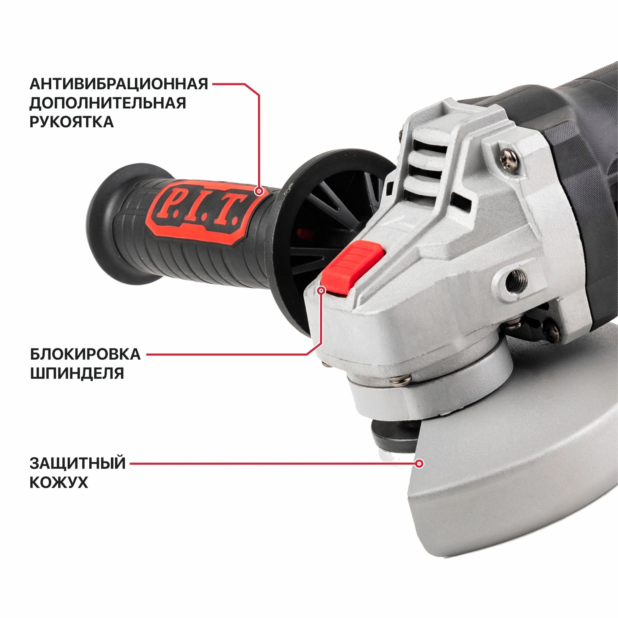 Шлифмашина угловая P.I.T. PWS125-C4