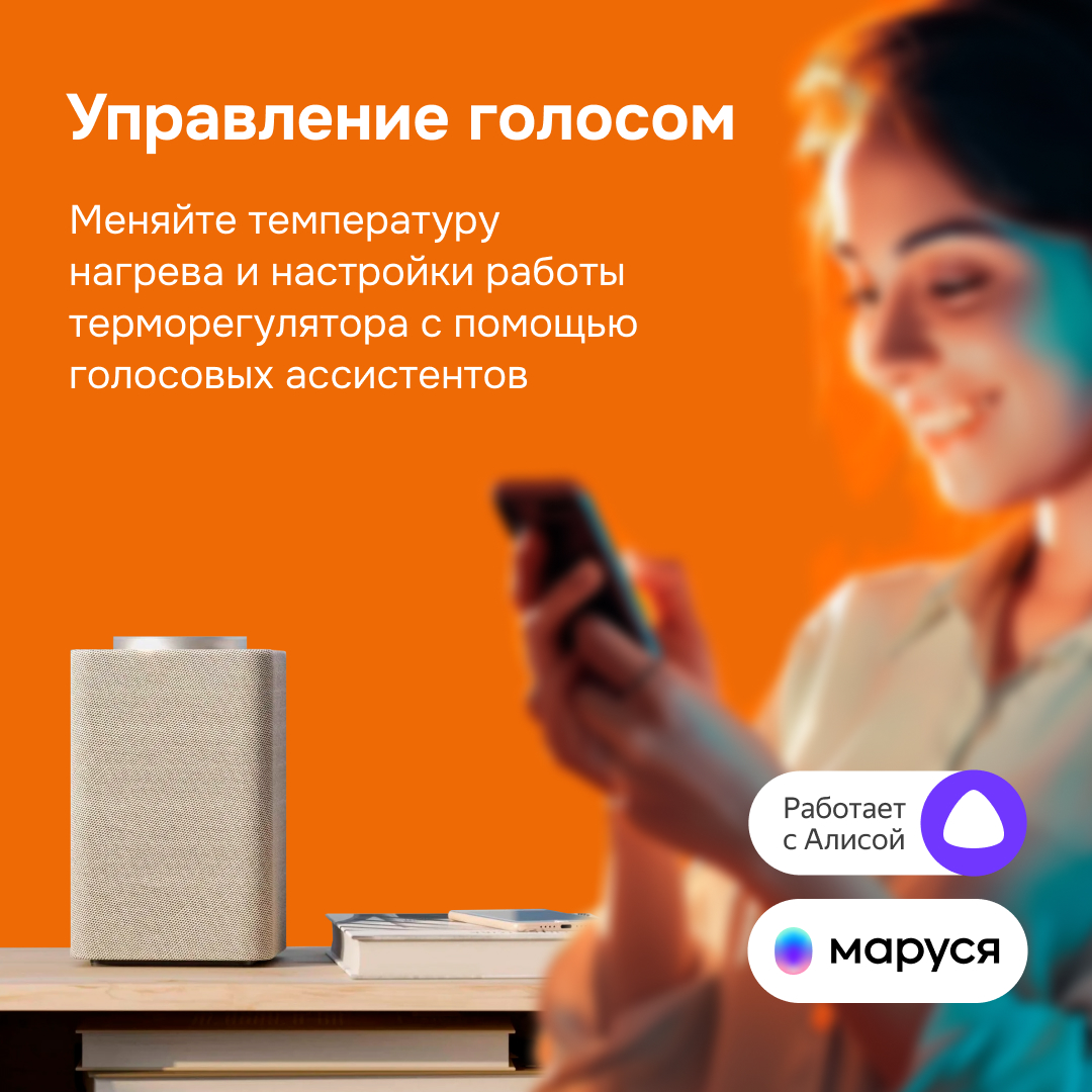 Терморегулятор для теплого пола умный, сенсорный, с Wi-fi, белый WELROK oz 4660251140618