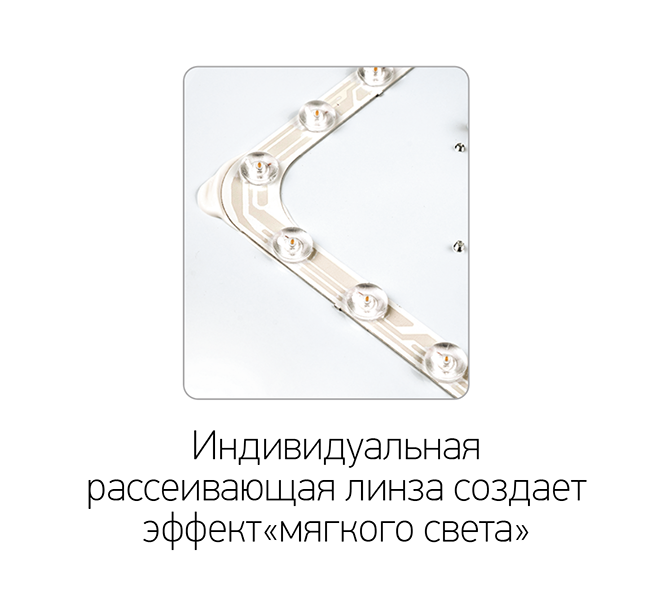 Светильник светодиодный ДБО-70w OPAL 6500К белый 5600Лм IP20 JazzWay 5060944