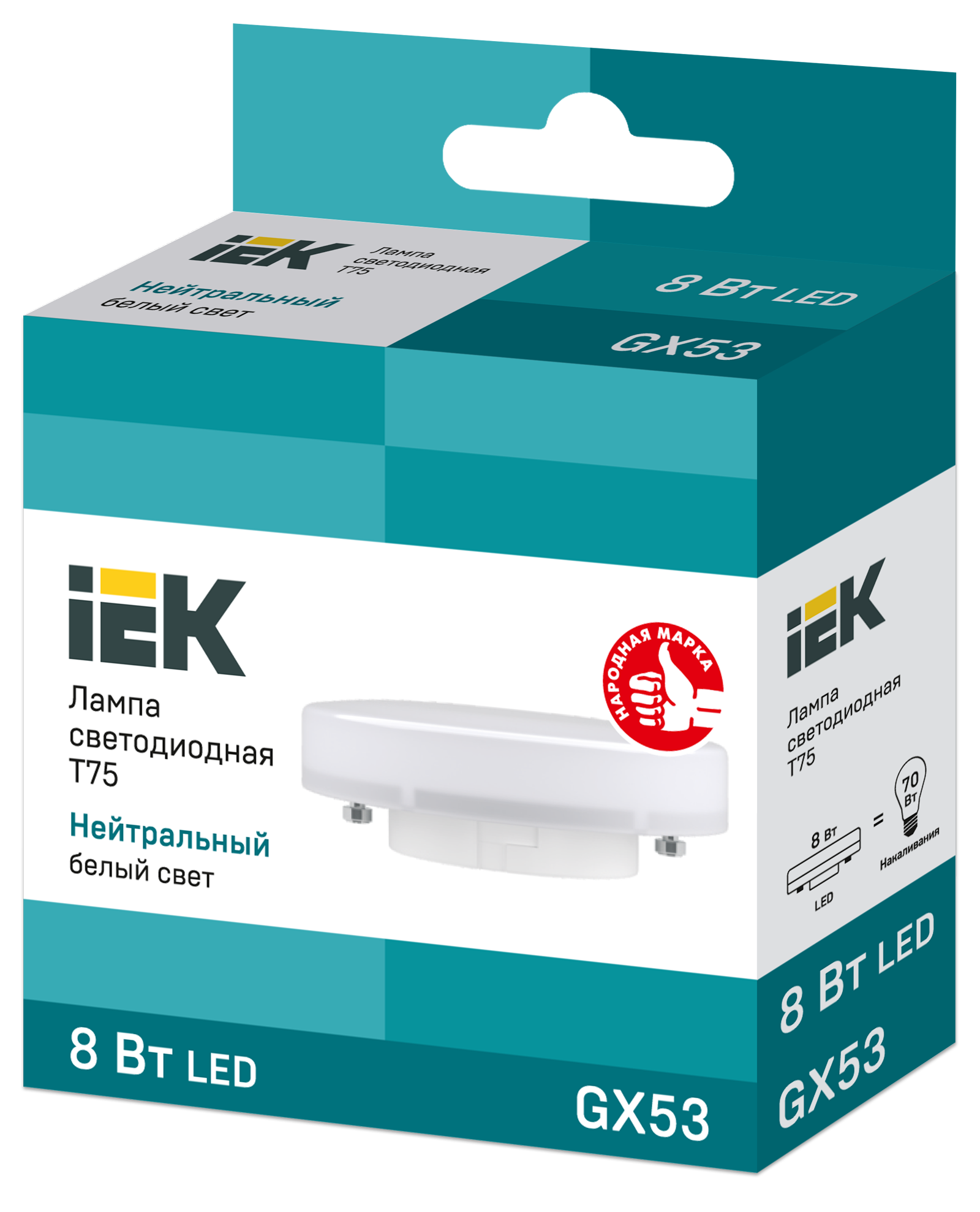 Лампа светодиодная T75 таблетка 8Вт 230В 4000К GX53 IEK LLE-T80-8-230-40-GX53