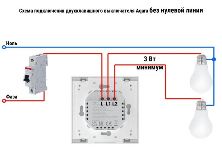 AQARA Умный настенный выключатель H1 EU(без       нейтрали, 2 клавиши), модель WS-EUK02, цвет:      графит Aqara WS-EUK02_graphite