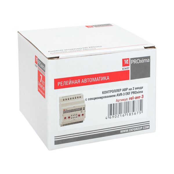 Контроллер АВР на 2 ввода с секционированием AVR-3 PROxima EKF rel-avr-3