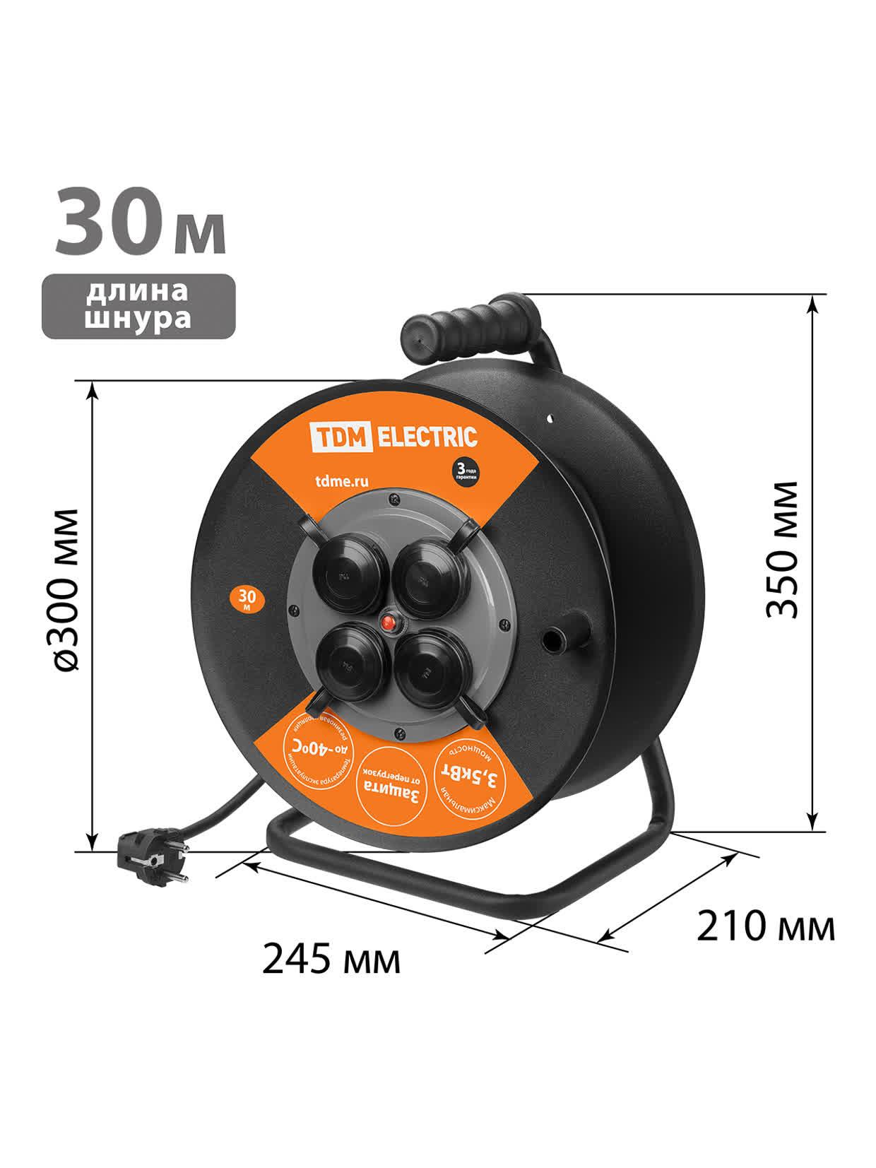Удлинитель силовой УХз16-004 TDM (метал. катушка А3 4 места IP44/30м КГ 3х25) TDM ELECTRIC SQ1301-0170