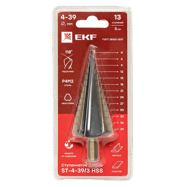 Cверло ступенчатое HSS (13 ступ.) EKF ST-4-39/3