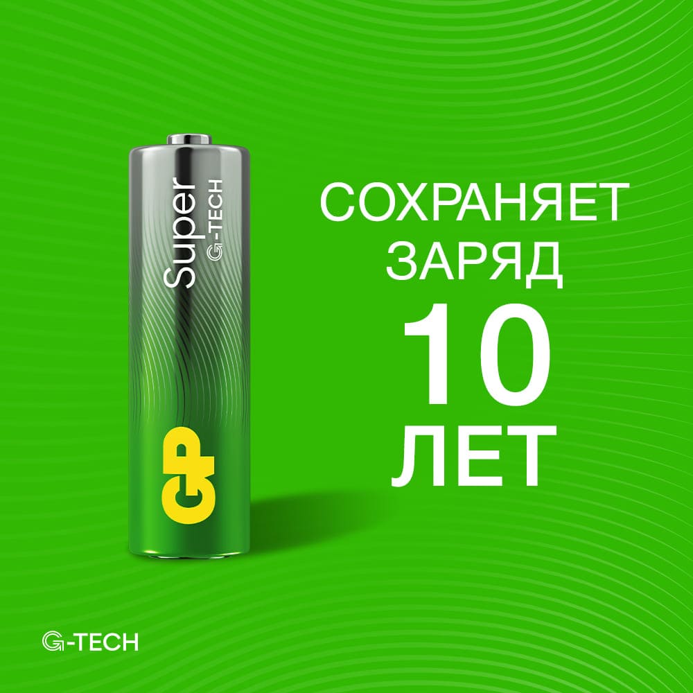 Батарейка алкалиновая GP Super Alkaline 15А АA 1207