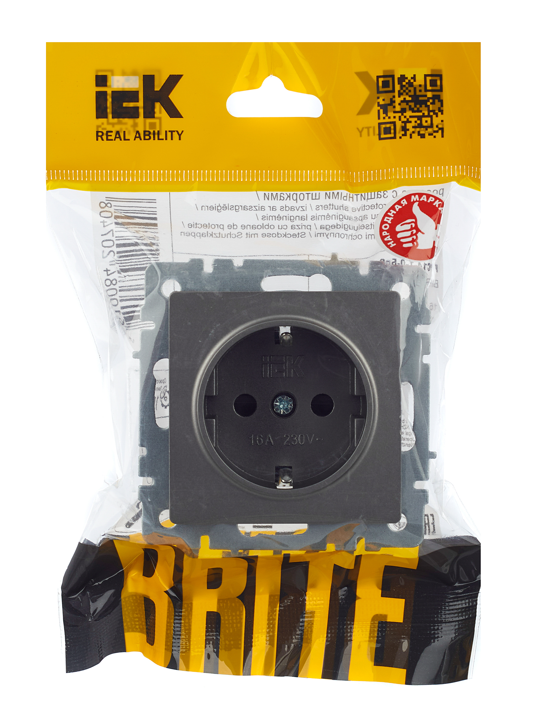 BRITE Розетка с заземлением с защитными шторками 16А РС14-1-0-БрС сталь IEK BR-R14-16-K46