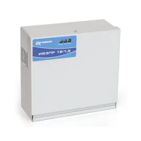 Бокс резервного электропитания БР 12 2х40 (К5) Rubezh Rbz-045569
