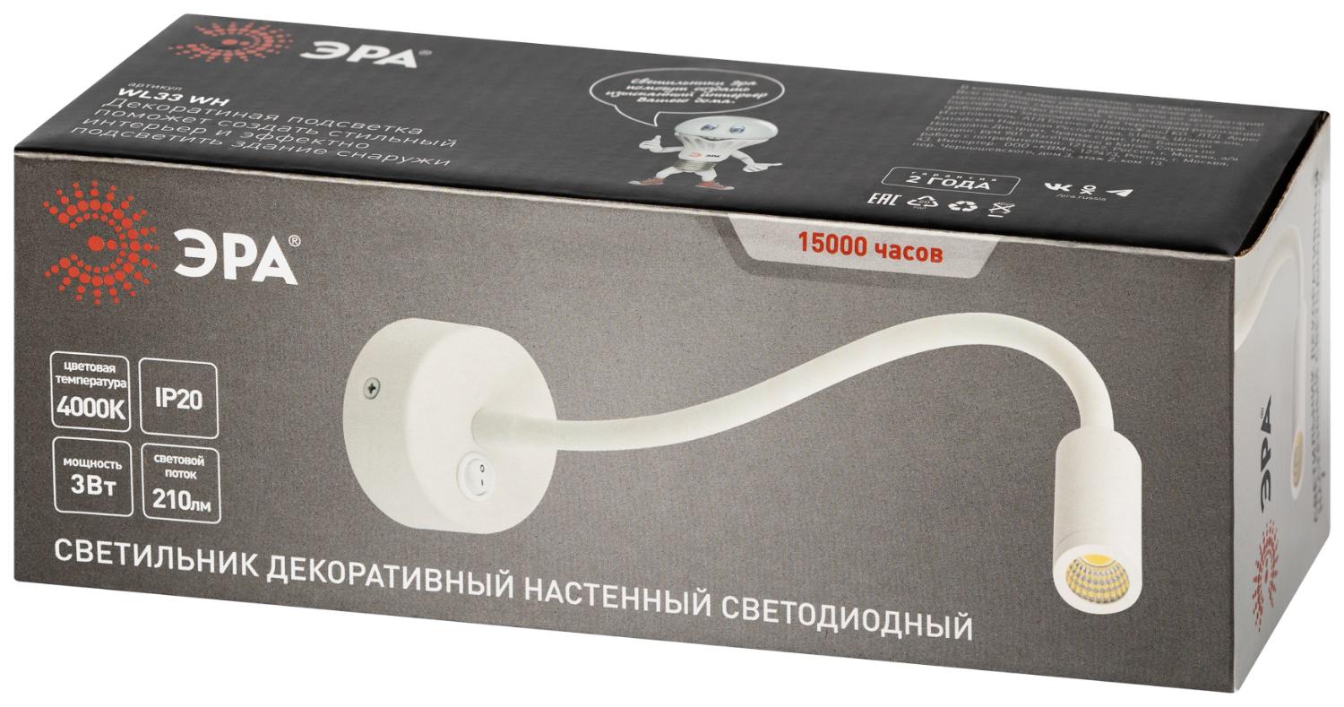Светильник настенный WL 33 WH 3Вт IP20 белый ЭРА Б0056392