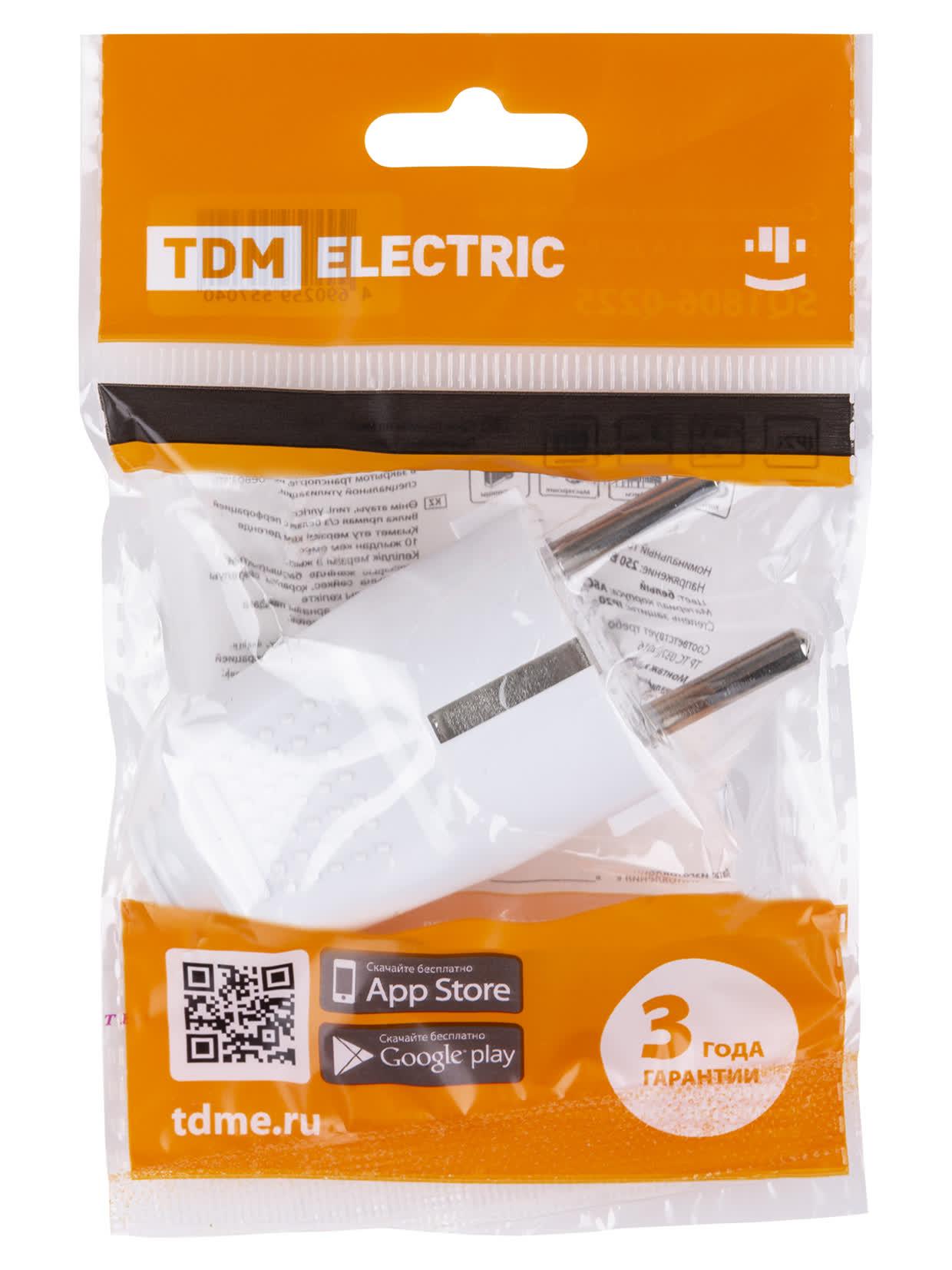 Вилка прямая с/з белая c перфорацией 10А 250В TDM TDM ELECTRIC SQ1806-0197